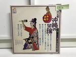 日本の民謡5枚セット