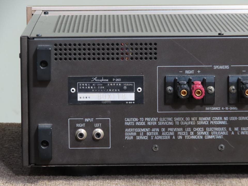 P-260 Accuphase - 中古オーディオ 高価買取・販売 ハイファイ堂