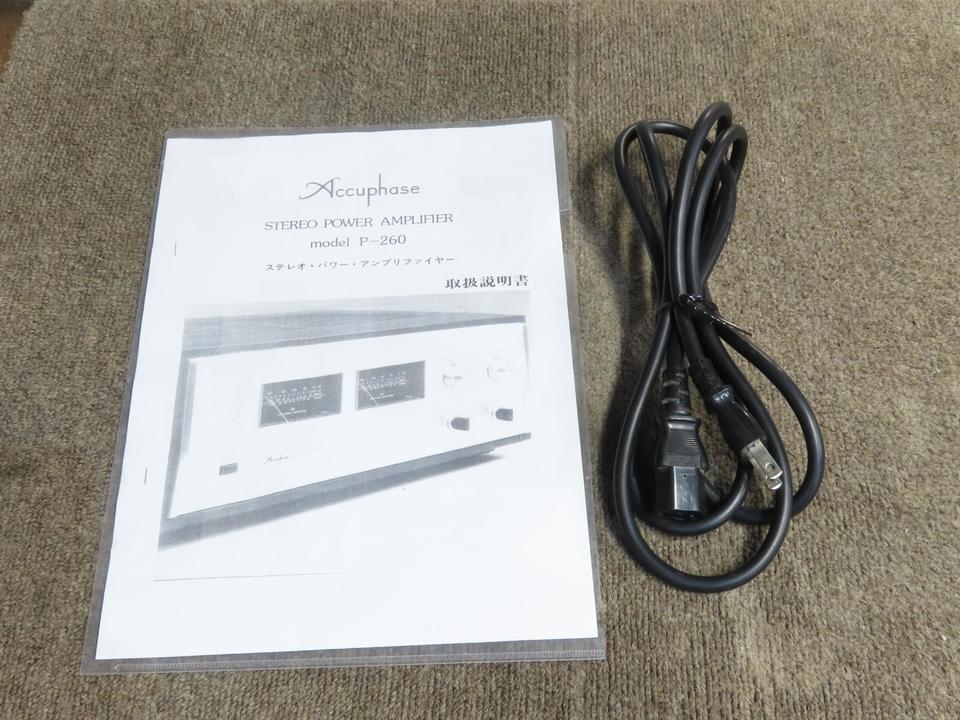 P-260 Accuphase - 中古オーディオ 高価買取・販売 ハイファイ堂