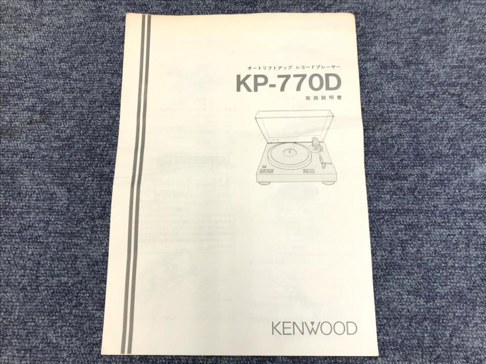 KP-770D KENWOOD - 中古オーディオ 高価買取・販売 ハイファイ堂