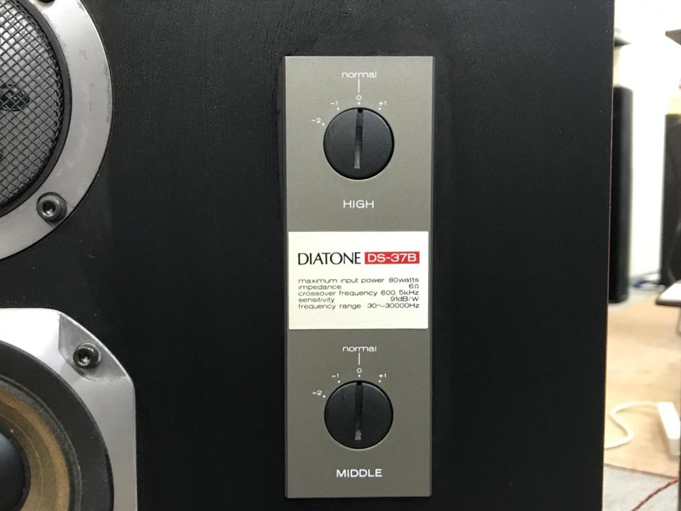 DS-37B DIATONE - 中古オーディオ 高価買取・販売 ハイファイ堂