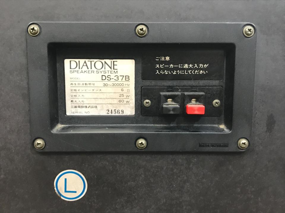 DS-37B DIATONE - 中古オーディオ 高価買取・販売 ハイファイ堂