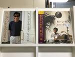 松山千春５枚セット