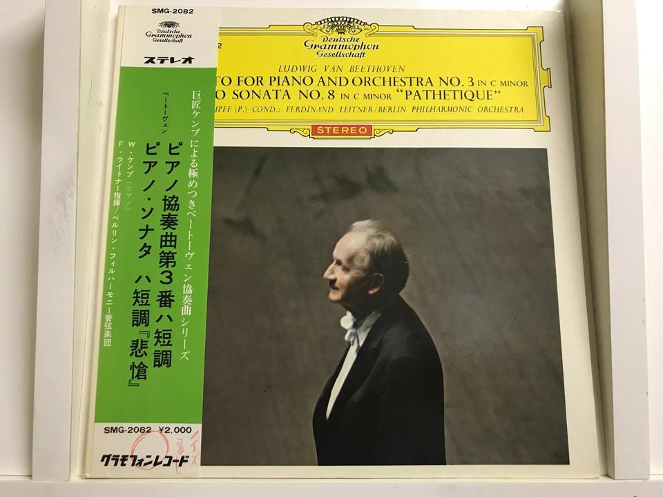 ウィルヘルム・ケンプ1961年ベートーヴェン・ピアノソナタ全曲 連続演奏会ライヴ ウィルヘルム・ケンプ 1961年 ベートーヴェン・ピアノソナタ全曲連続