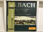 バッハ大全集 第3巻11枚組