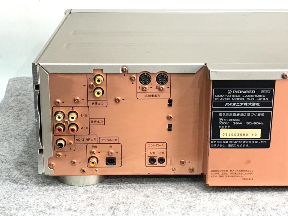 CLD-HF9G Pioneer - 中古オーディオ 高価買取・販売 ハイファイ堂