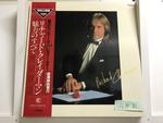 リチャード・クレイダーマン５枚セット
