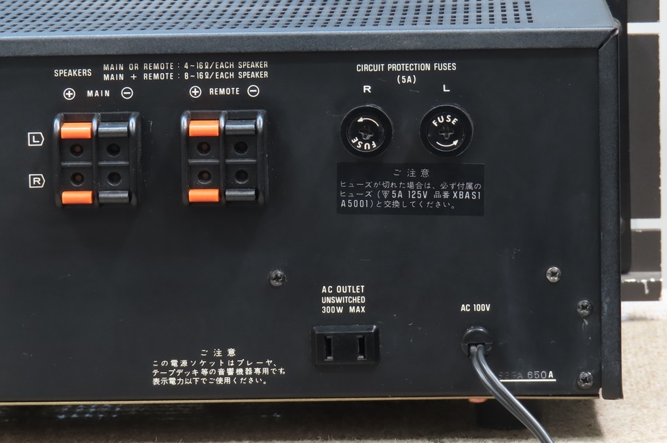 SE-9200 Technics - 中古オーディオ 高価買取・販売 ハイファイ堂