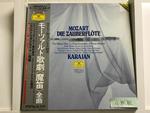 ヘルベルト・フォン・カラヤン指揮(デジタル盤)５枚セット