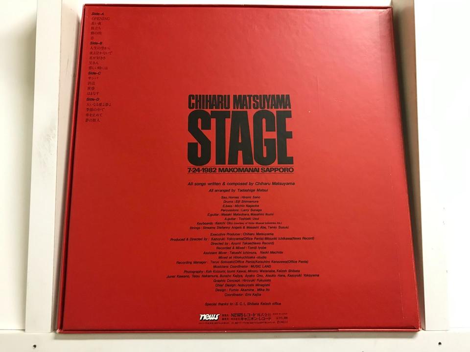 松山千春5枚セット - 中古オーディオ 高価買取・販売 ハイファイ堂