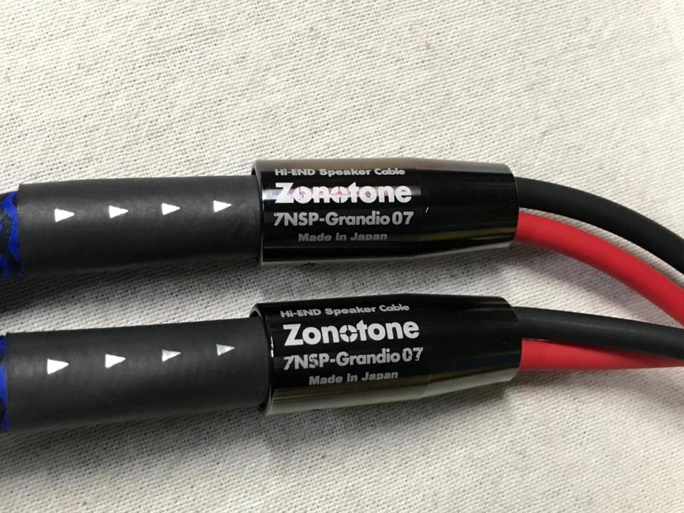 7NSP-Grandio07/1.8m ZONOTONE - 中古オーディオ 高価買取・販売