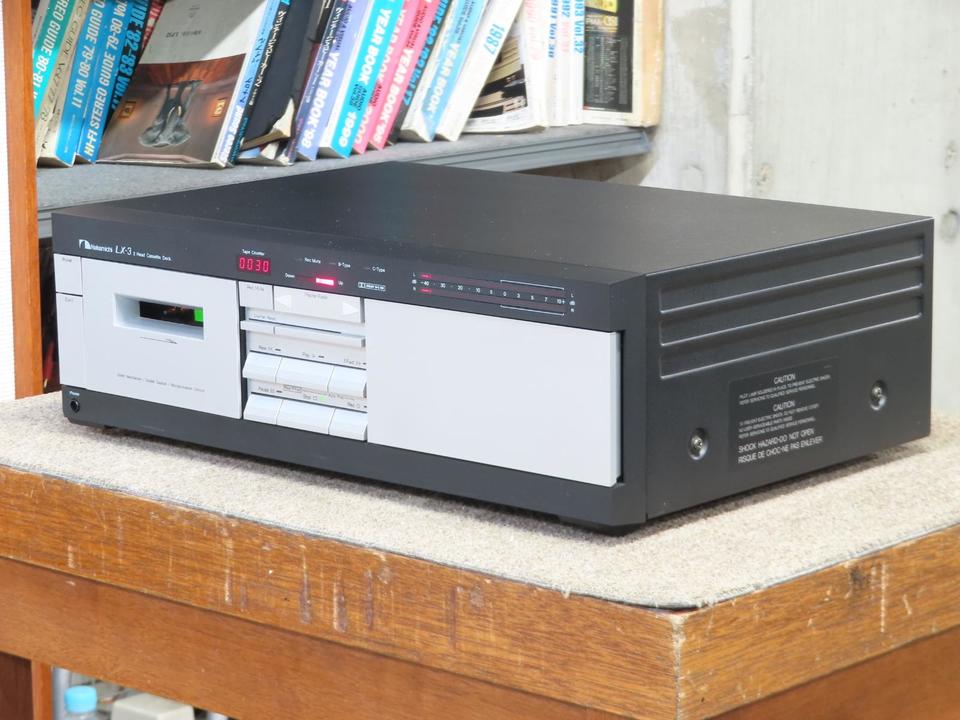 LX-3 Nakamichi - 中古オーディオ 高価買取・販売 ハイファイ堂