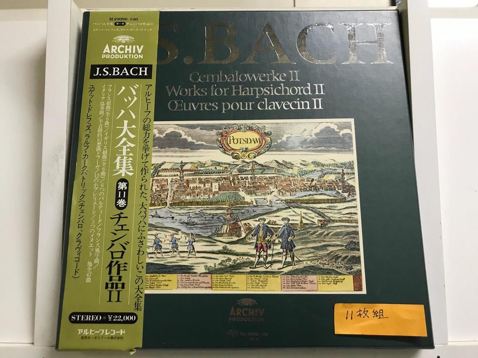 バッハ大全集 第11巻 チェンバロ作品Ⅱ 11枚組 ヨハン・ゼバスティアン