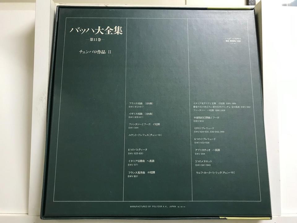 バッハ大全集 第11巻 チェンバロ作品Ⅱ 11枚組 ヨハン・ゼバスティアン