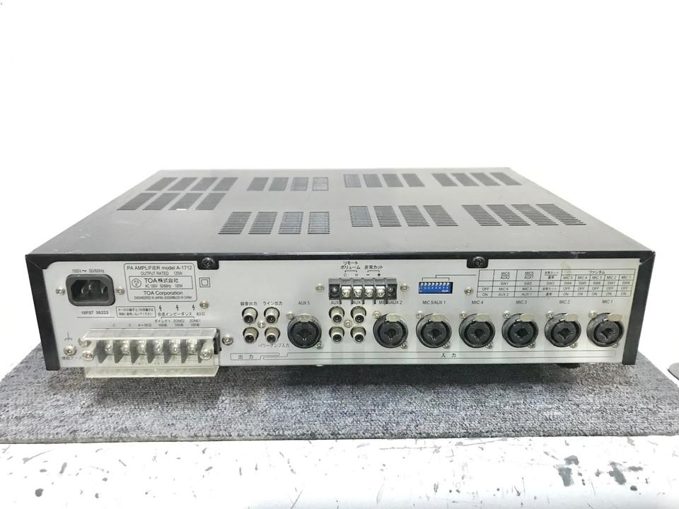 TOA PAアンプ A-1712 中古 TOA PAアンプ A-1712 中古 TOAのPAアンプ A-1712 120W中古