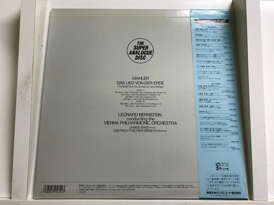 い*ン様 レコードまとめ売り レコード芸術｜定期購読 - 雑誌のFujisan