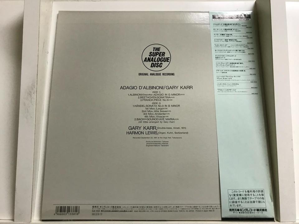 THE SUPER ANALOGUE DISC シリーズ(特別限定プレス・超重量レコード)5