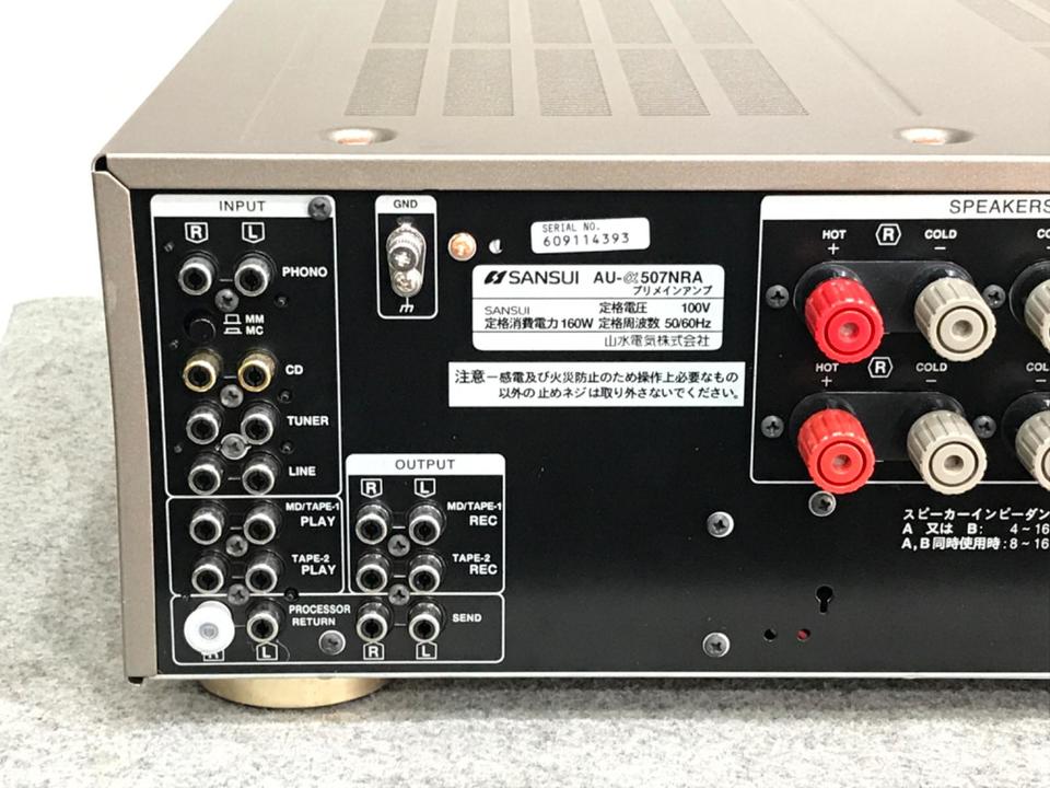 SANSUI プリメインアンプ AU-α507NRA AU-α507NRA SANSUI - 中古オーディオ 高価買取・販売 ハイファイ堂
