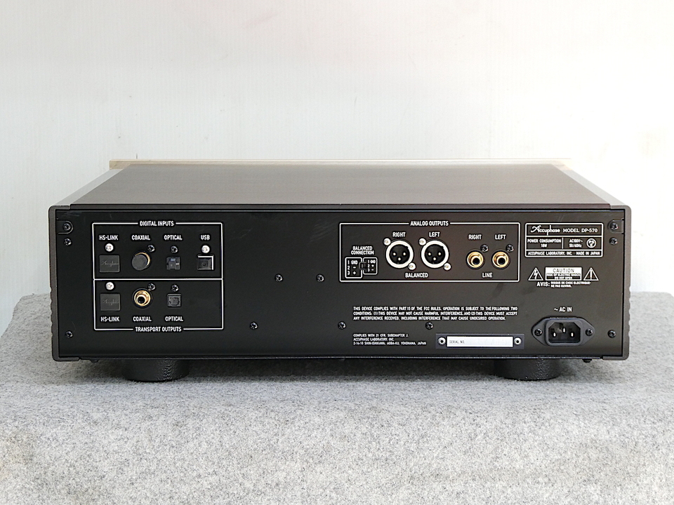 DP-570 Accuphase - 中古オーディオ 高価買取・販売 ハイファイ堂
