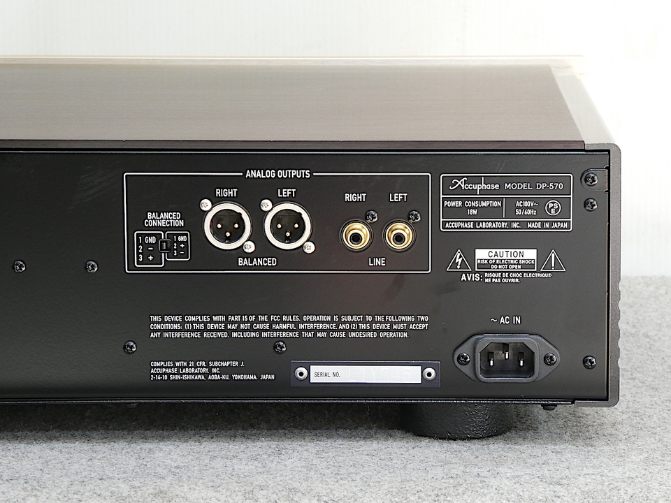 DP-570 Accuphase - 中古オーディオ 高価買取・販売 ハイファイ堂