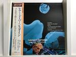 レナード・バーンスタイン指揮（近現代作曲家作品）５枚セット
