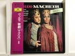 ヴェルディ　歌劇【マクベス/リゴレット】６枚セット