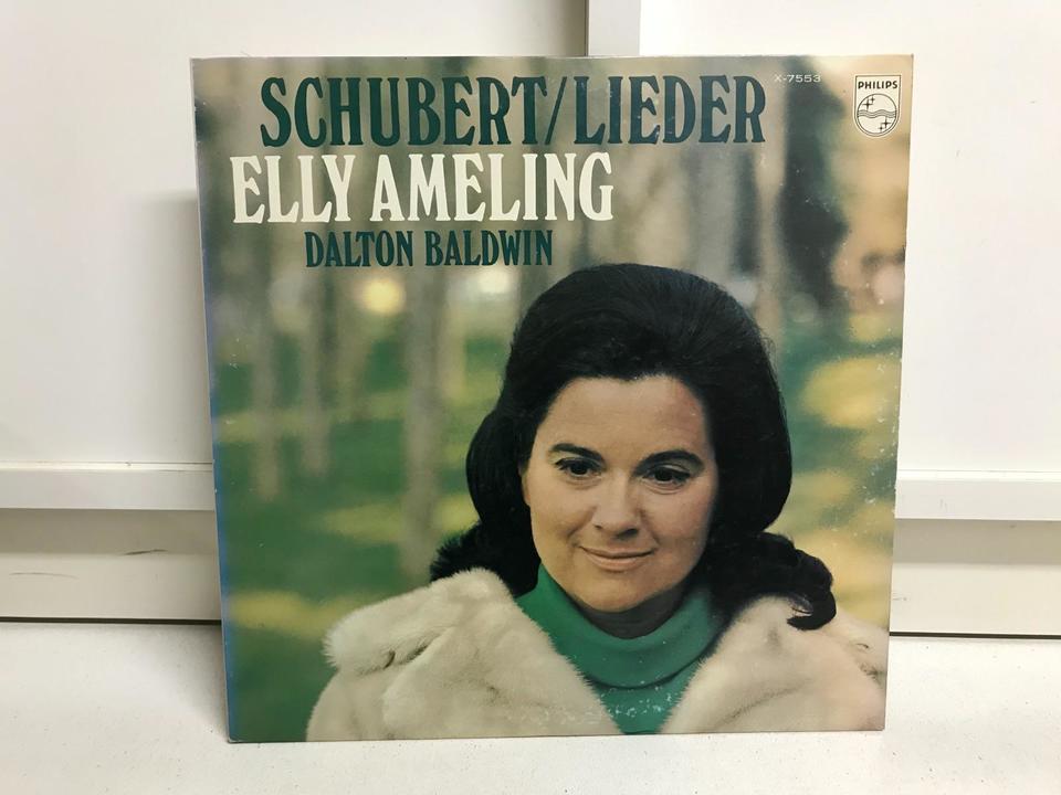 エリー・アーメリング5枚セット - 中古オーディオ 高価買取・販売 
