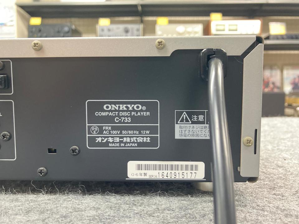 C-733 ONKYO - 中古オーディオ 高価買取・販売 ハイファイ堂