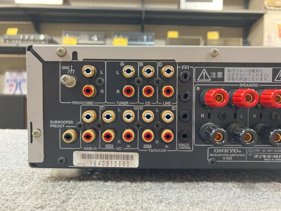 A-933 ONKYO - 中古オーディオ 高価買取・販売 ハイファイ堂