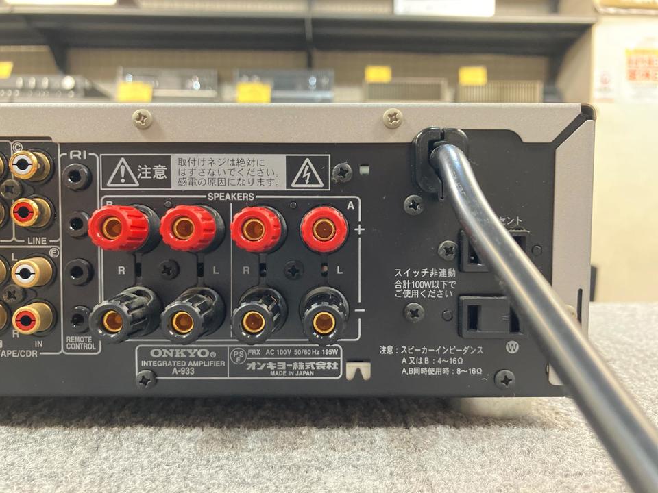 A-933 ONKYO - 中古オーディオ 高価買取・販売 ハイファイ堂