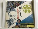 鈴木正夫５枚セット