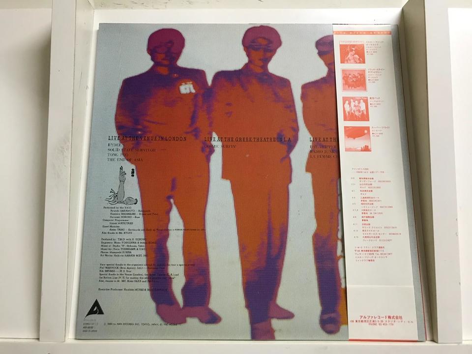 イエロー・マジック・オーケストラ5枚セット - 中古オーディオ 高価