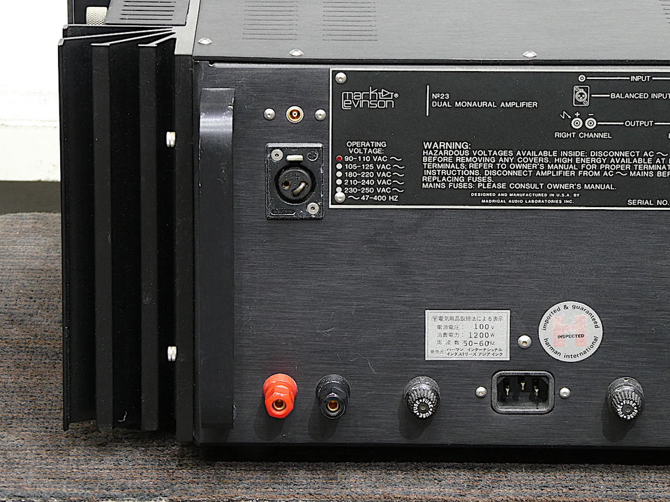 No.23L Mark Levinson - 中古オーディオ 高価買取・販売 ハイファイ堂
