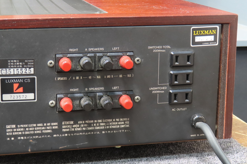L-510 LUXMAN - 中古オーディオ 高価買取・販売 ハイファイ堂