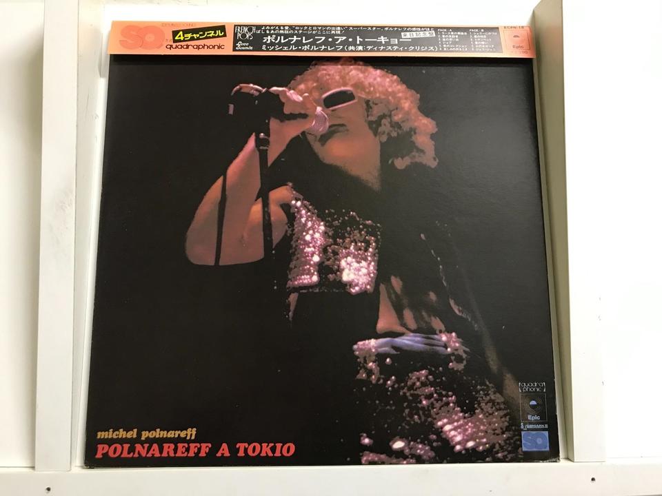 ミッシェル・ポルナレフ5枚セット - 中古オーディオ 高価買取・販売