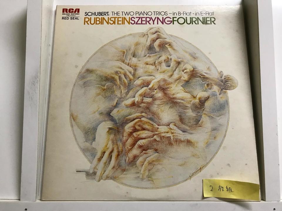 アルトゥール・ルービンシュタイン5枚セット - 中古オーディオ 高価