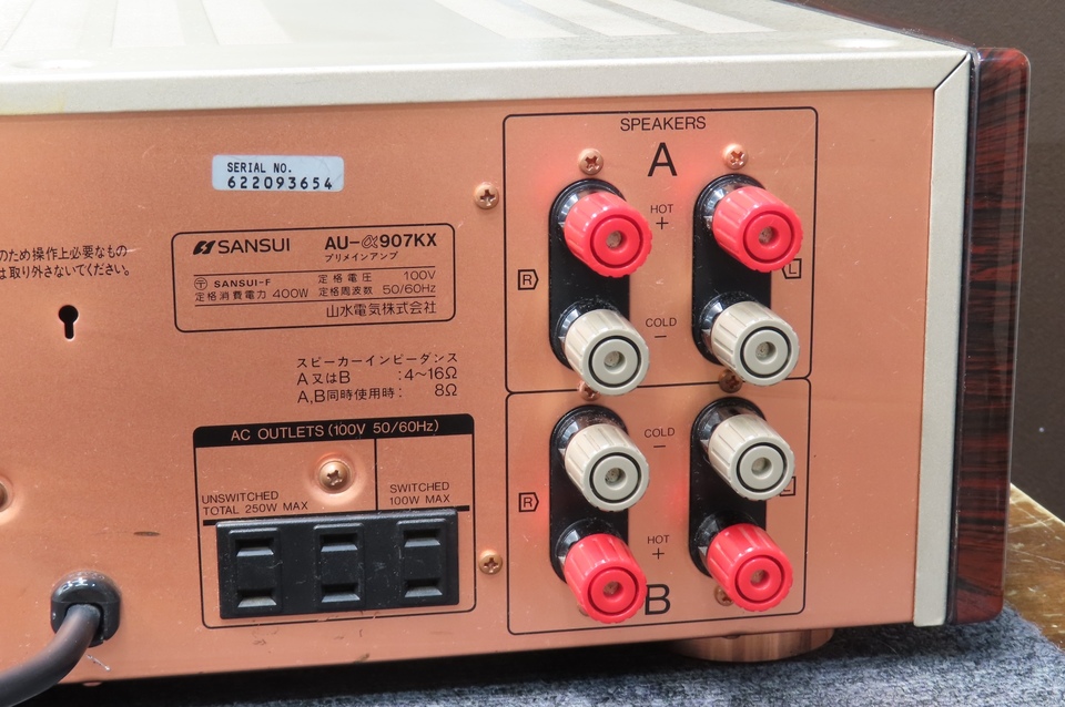 AU-α907KX SANSUI - 中古オーディオ 高価買取・販売 ハイファイ堂
