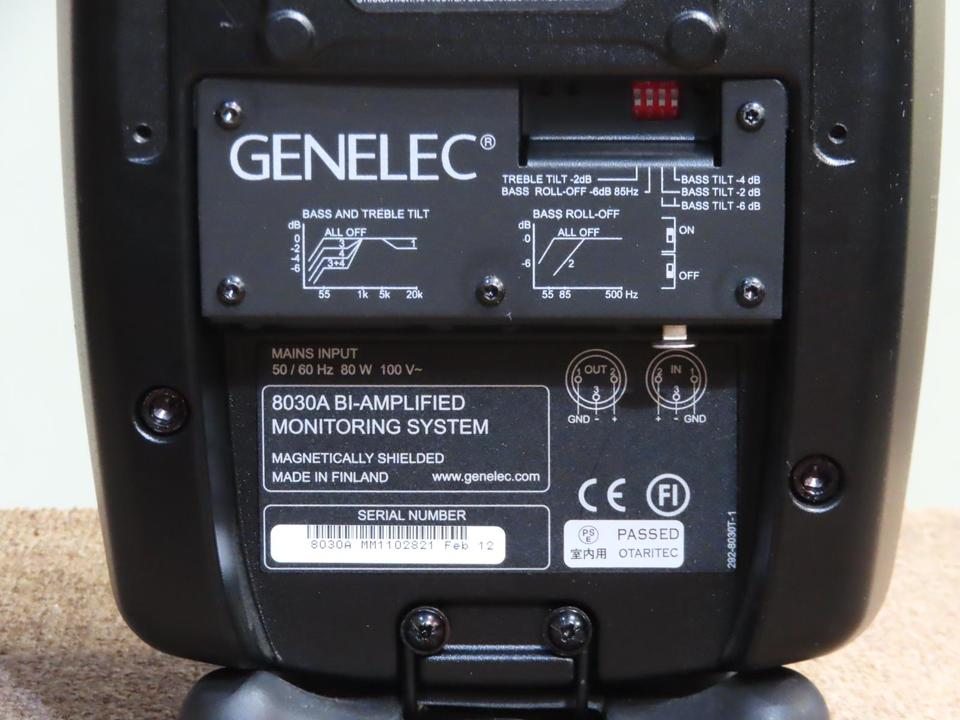 8030A Genelec - 中古オーディオ 高価買取・販売 ハイファイ堂