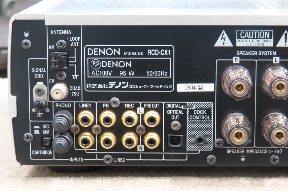 RCD-CX1 DENON - 中古オーディオ 高価買取・販売 ハイファイ堂
