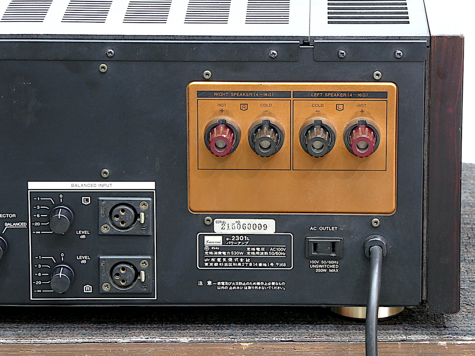 B-2301L SANSUI - 中古オーディオ 高価買取・販売 ハイファイ堂