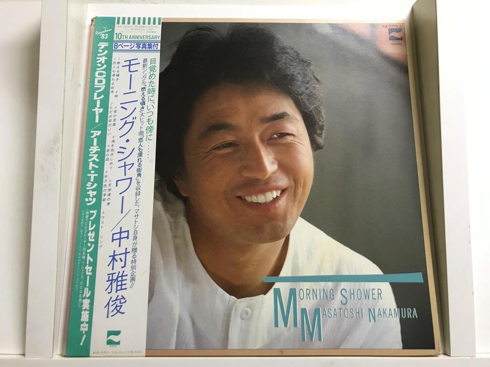 中村雅俊5枚セット - 中古オーディオ 高価買取・販売 ハイファイ堂