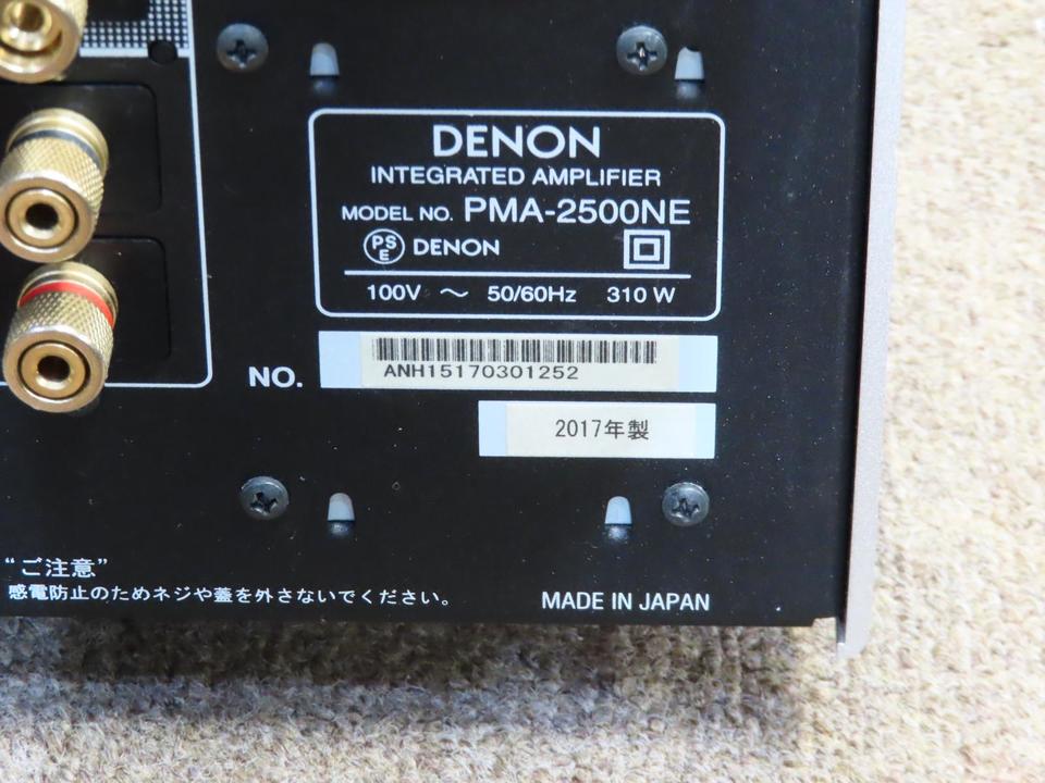 PMA-2500NE DENON - 中古オーディオ 高価買取・販売 ハイファイ堂