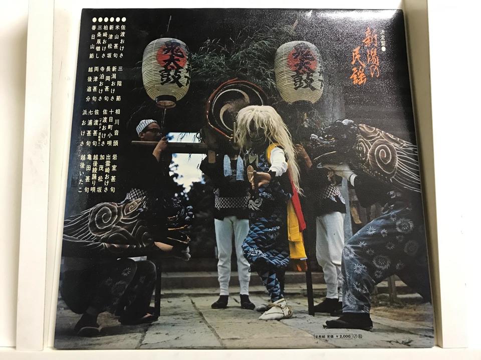 民謡5枚セット - 中古オーディオ 高価買取・販売 ハイファイ堂