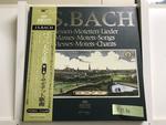 バッハ大全集 第2巻 ミサ、モッテト、歌曲 8枚組