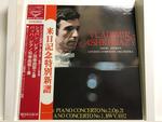 ウラディーミル・アシュケナージ５枚セット