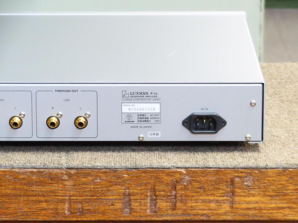 P-1u LUXMAN - 中古オーディオ 高価買取・販売 ハイファイ堂