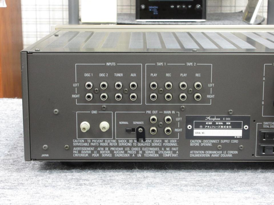 E-301 Accuphase - 中古オーディオ 高価買取・販売 ハイファイ堂