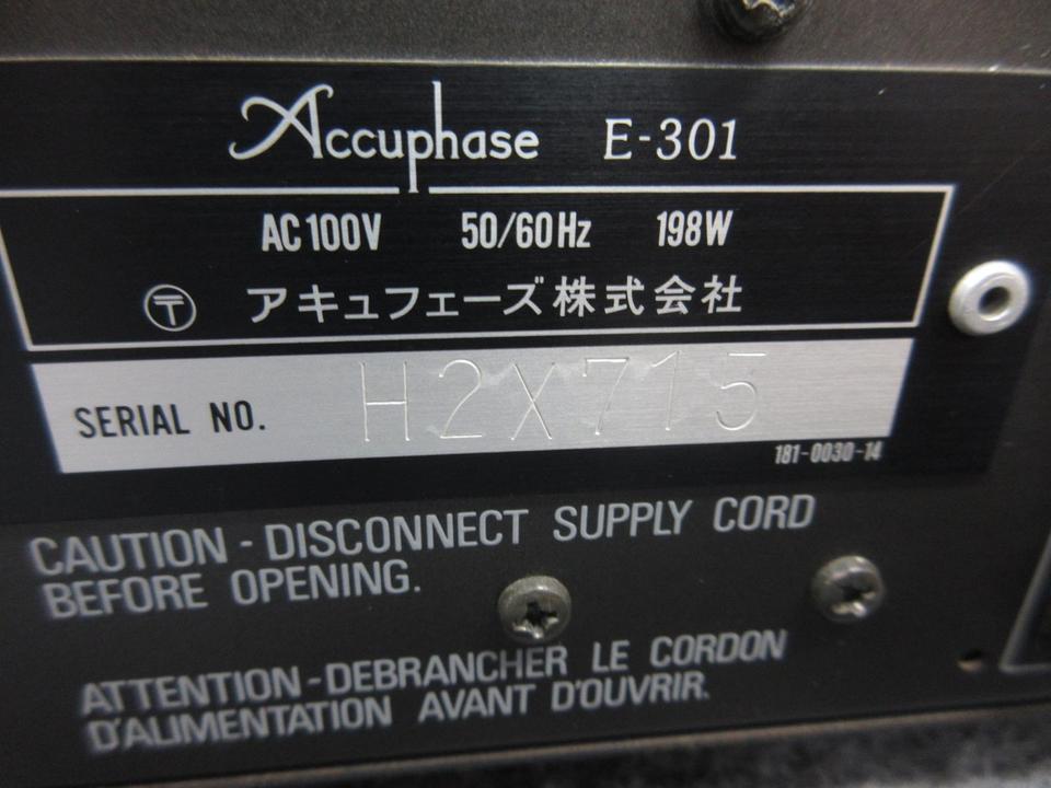 E-301 Accuphase - 中古オーディオ 高価買取・販売 ハイファイ堂