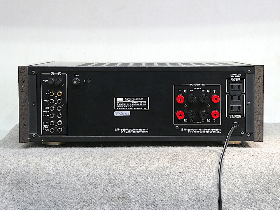 サンスイau-d707x(最終値下げ中‼️) サンスイau-d707x(最終値下げ中‼️) サンスイau-d707x(最終値下げ中