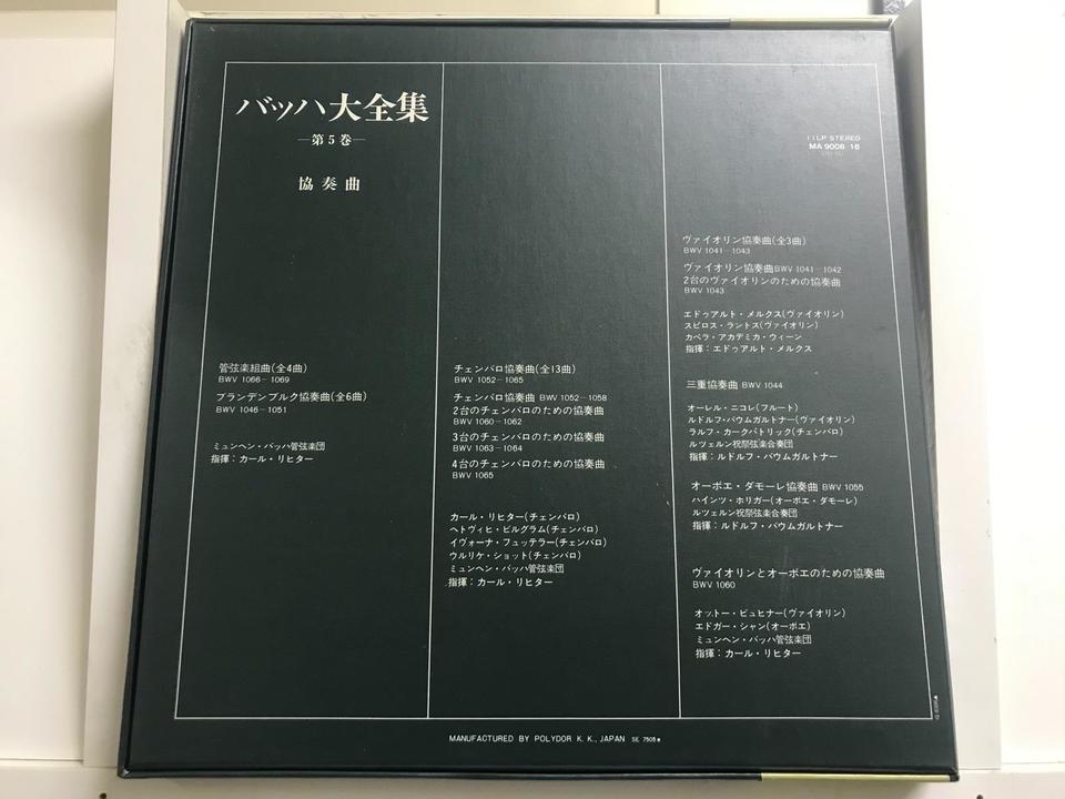 バッハ大全集 第5巻 協奏曲11枚組 ヨハン・ゼバスティアン・バッハ